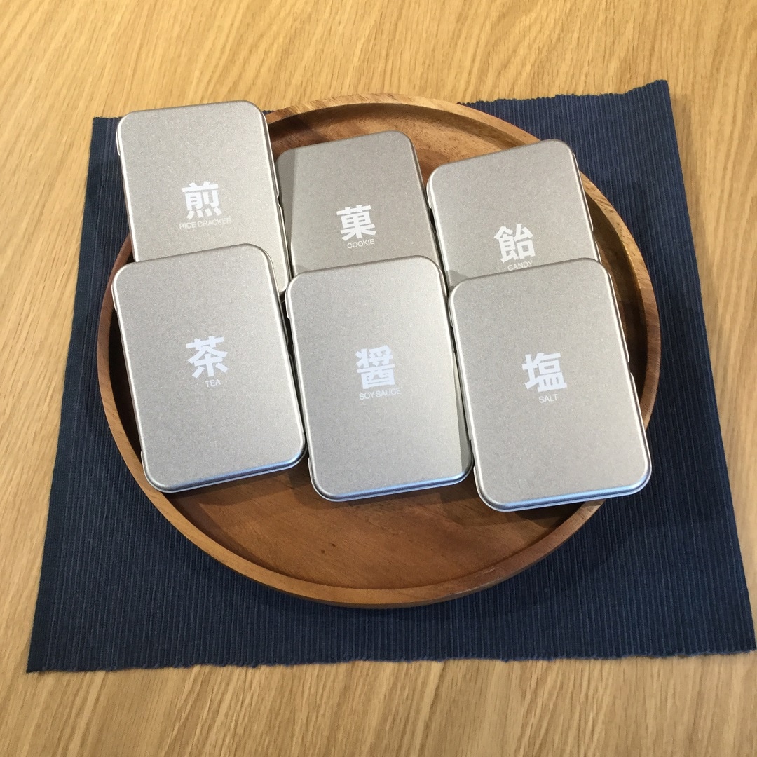 キービジュアル画像：お土産に。ギフトに。｜スタッフのおすすめ