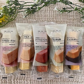【西友浦安】栄養・成分が補える新作バウム