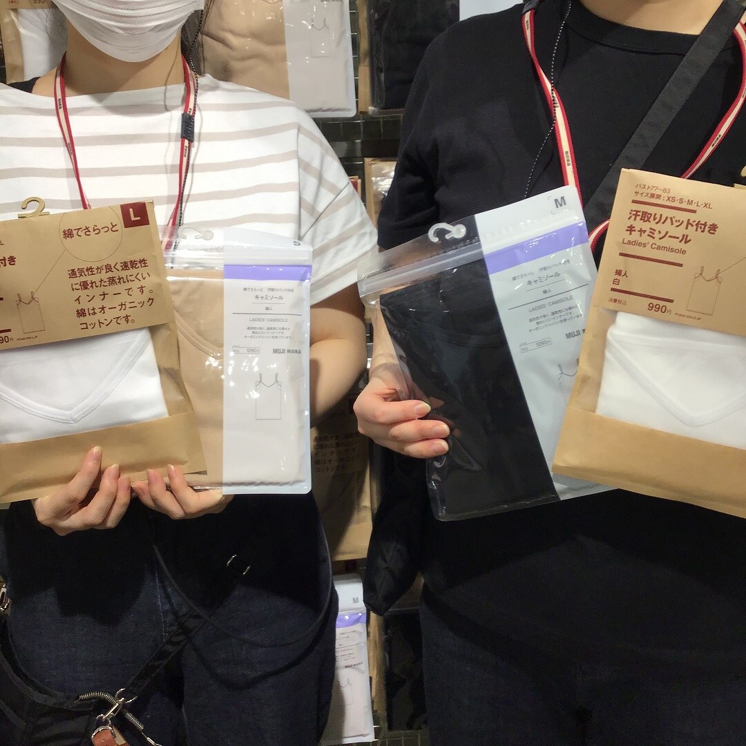 【西友浦安】綿でさらっとインナー