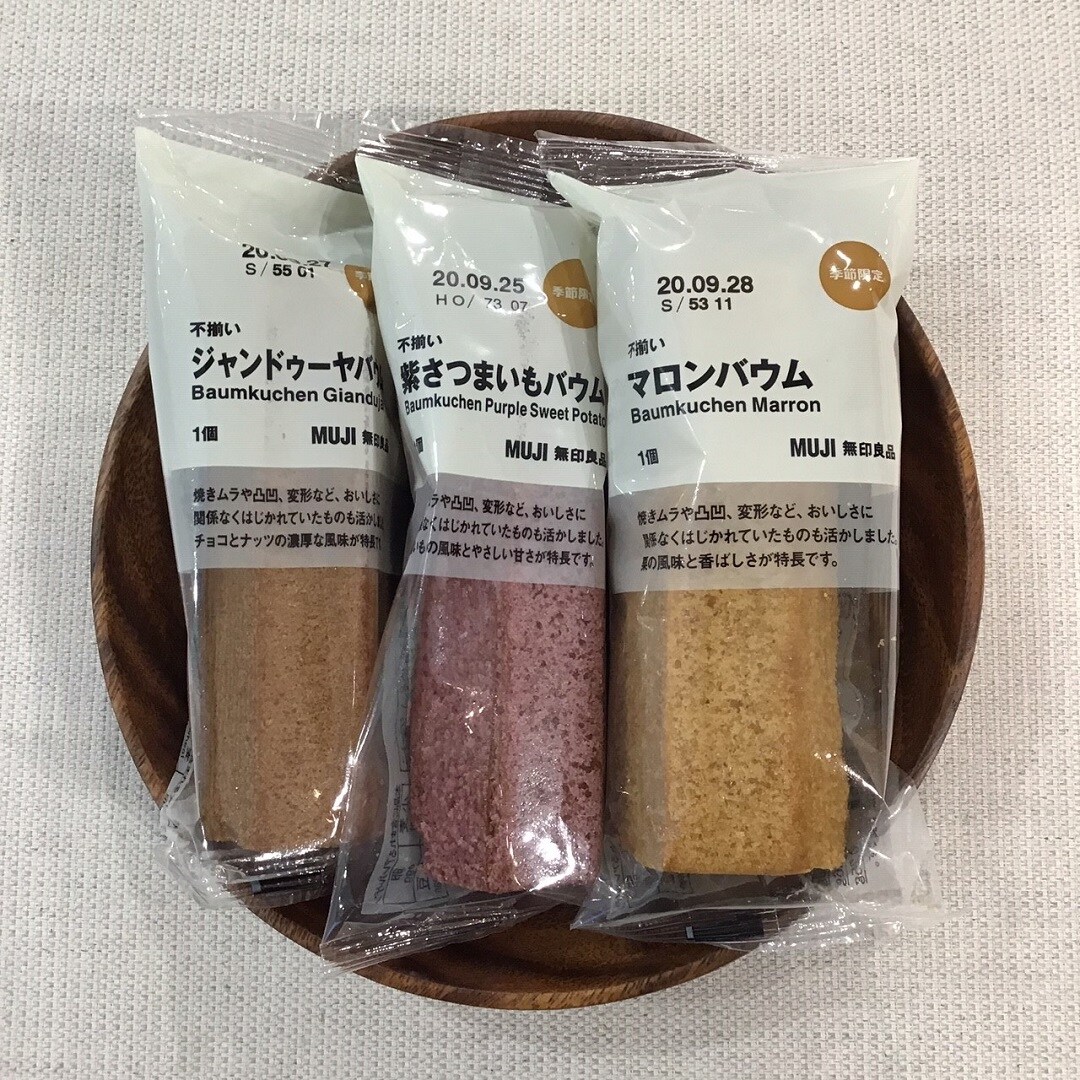 【西友浦安】秋の新作バウム　入荷しました