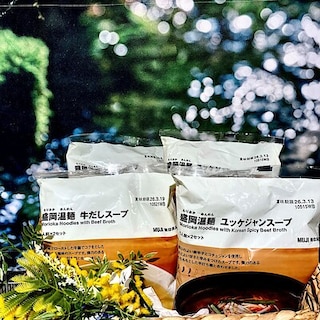 【西友浦安】たった４ステップで簡単に作れる、盛岡温麺～牛出しスープ・ユッケジャンスープ編～