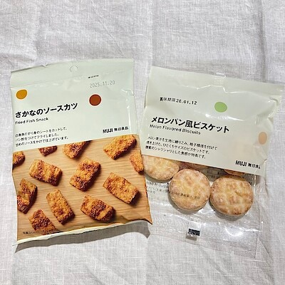 [ 西友浦安】ぽち菓子の新商品発売！！