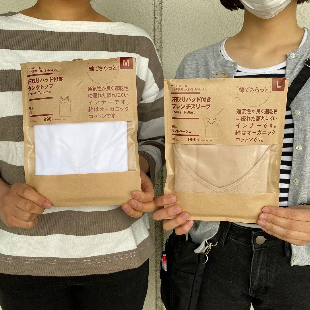 【西友浦安】綿でさらっとインナー