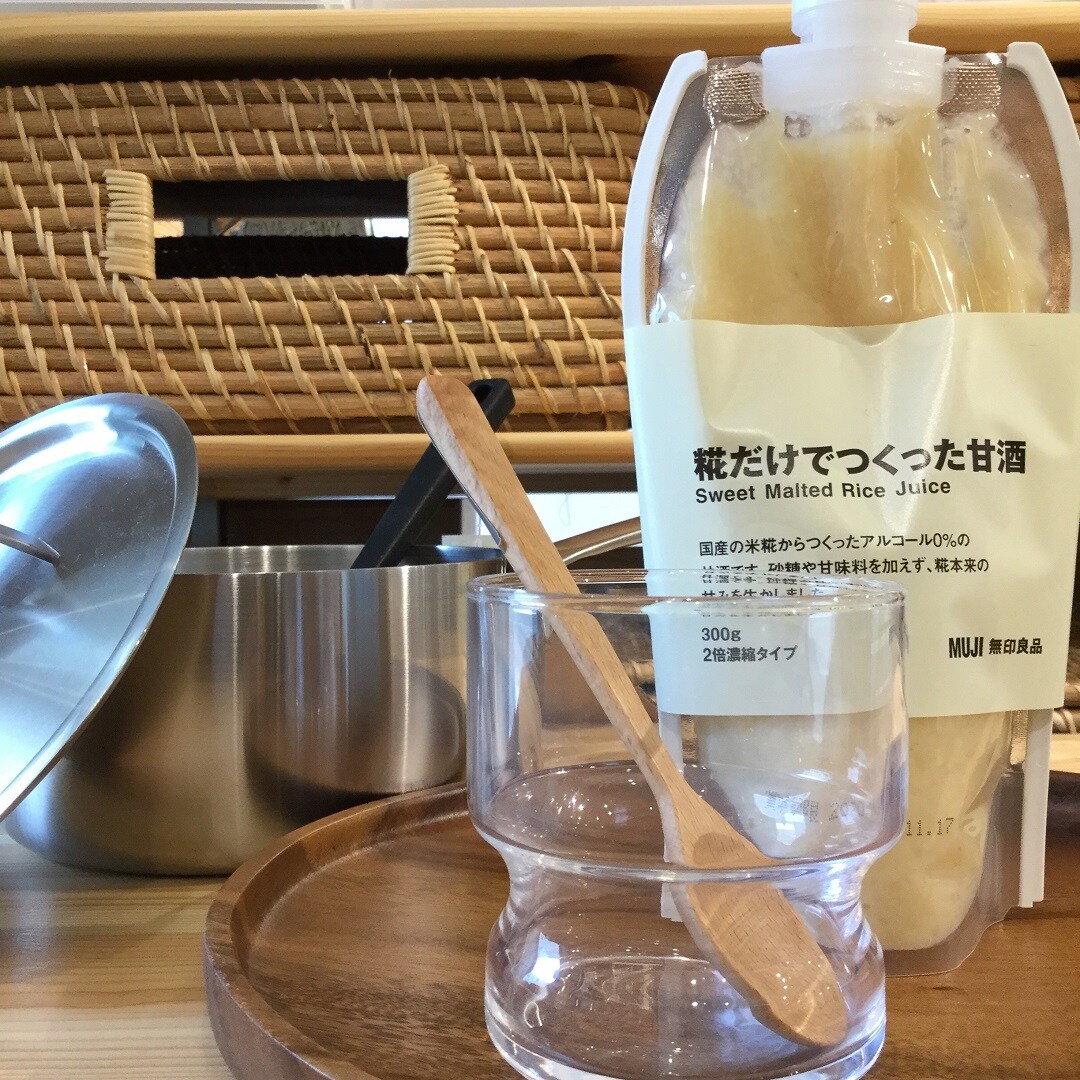 甘酒