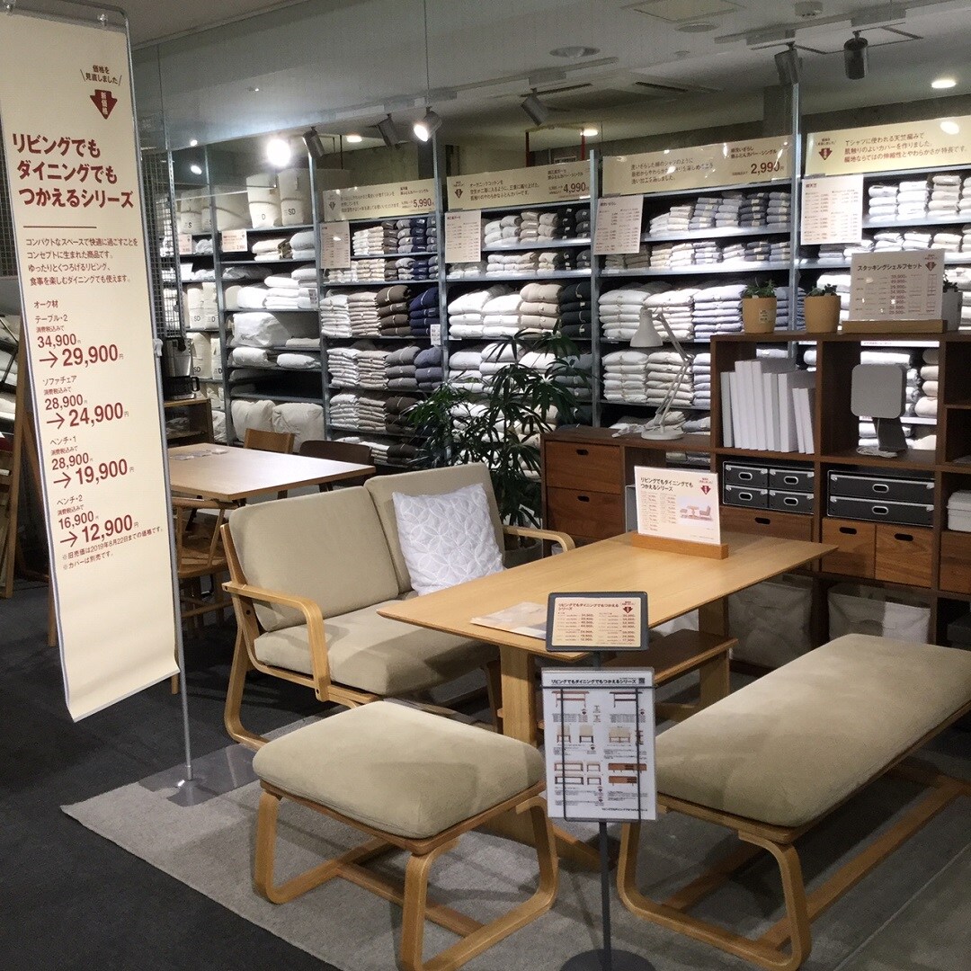 西友浦安】続 価格を見直しました！|売場紹介｜ 無印良品