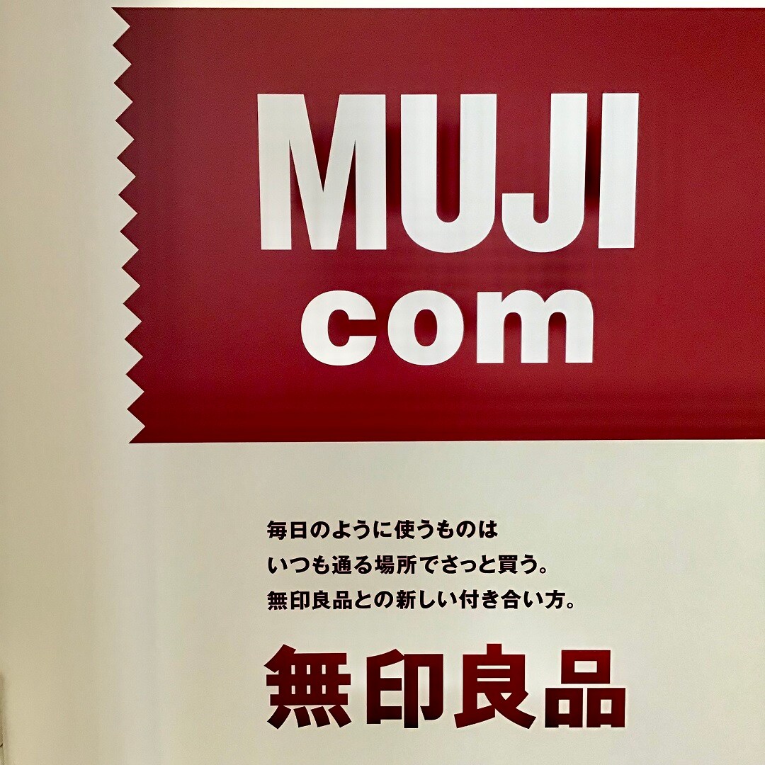 お店の入り口