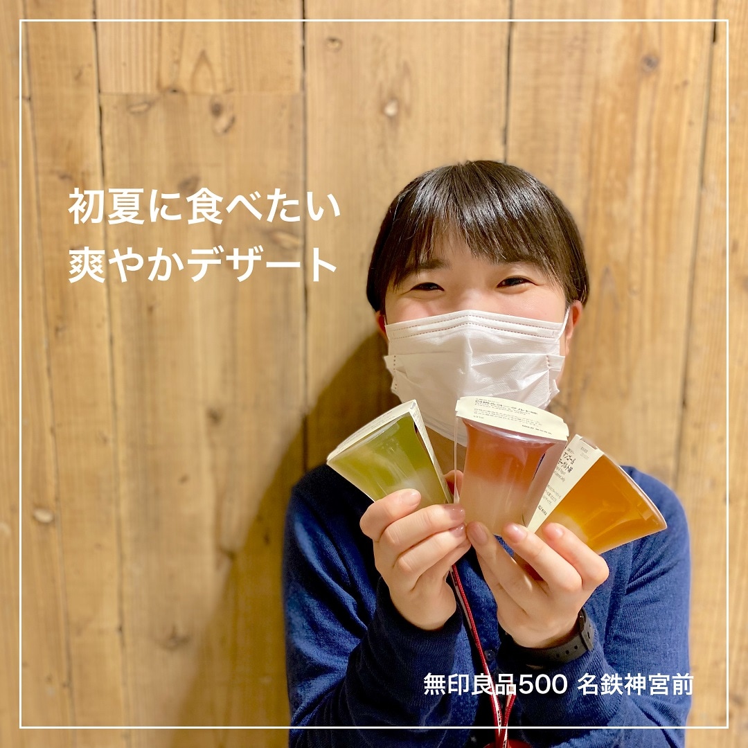 ゼリー