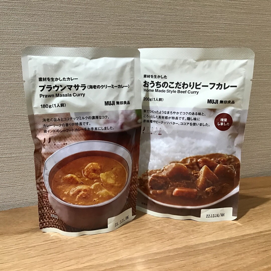 おすすめカレー