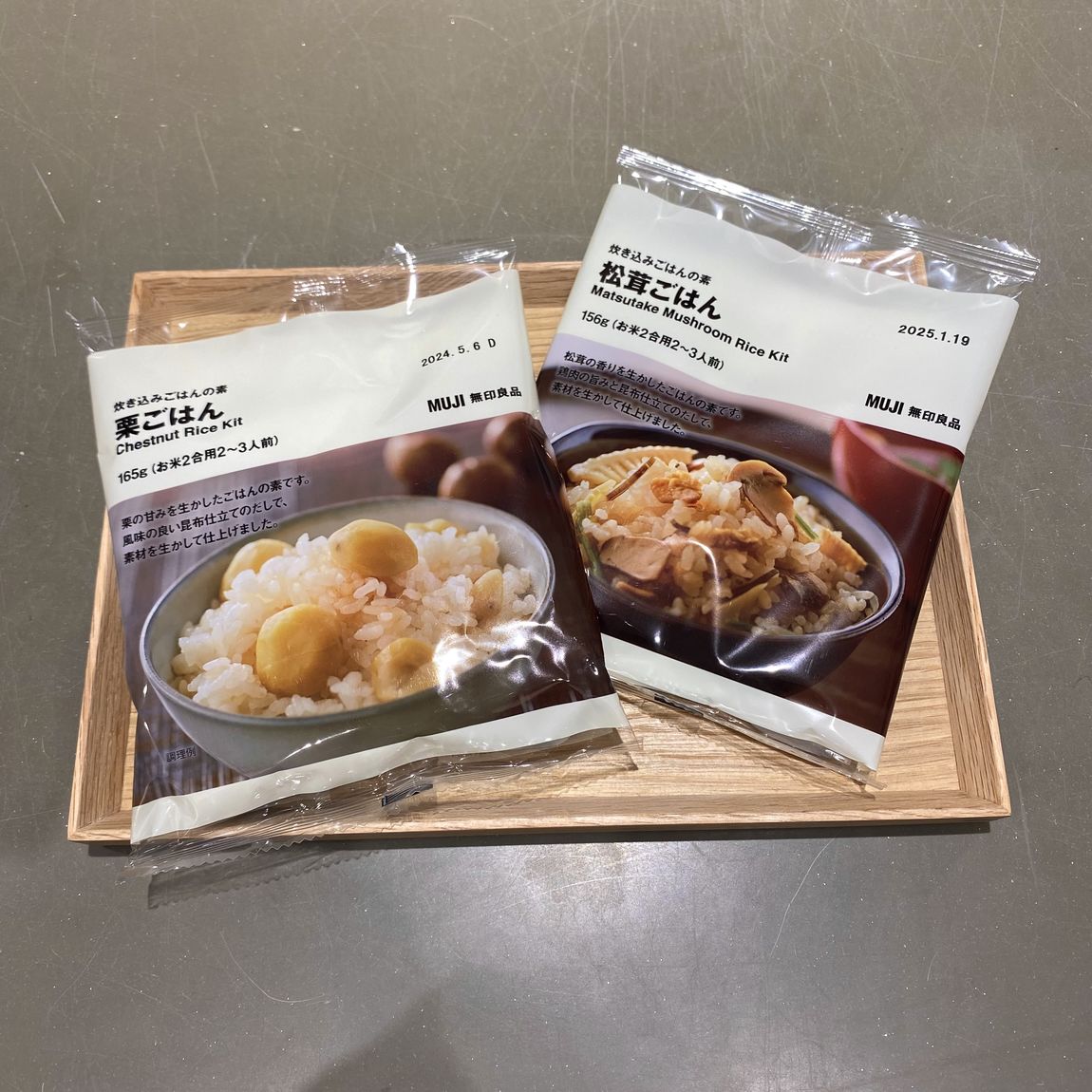 新作炊き込みごはん
