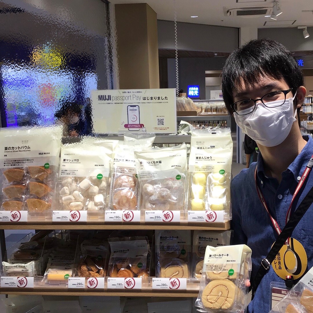 秋菓子