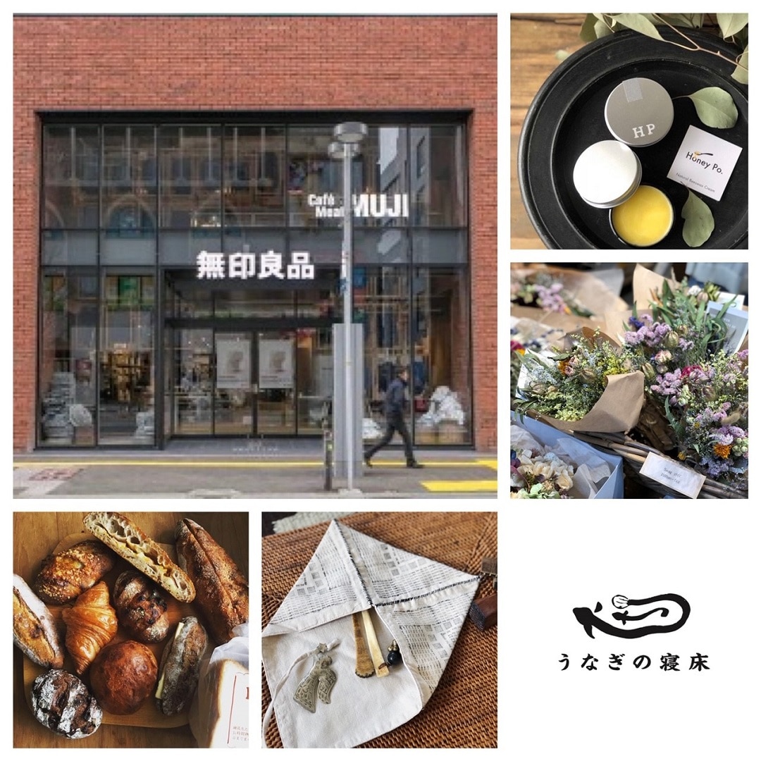 キービジュアル画像：つながる市