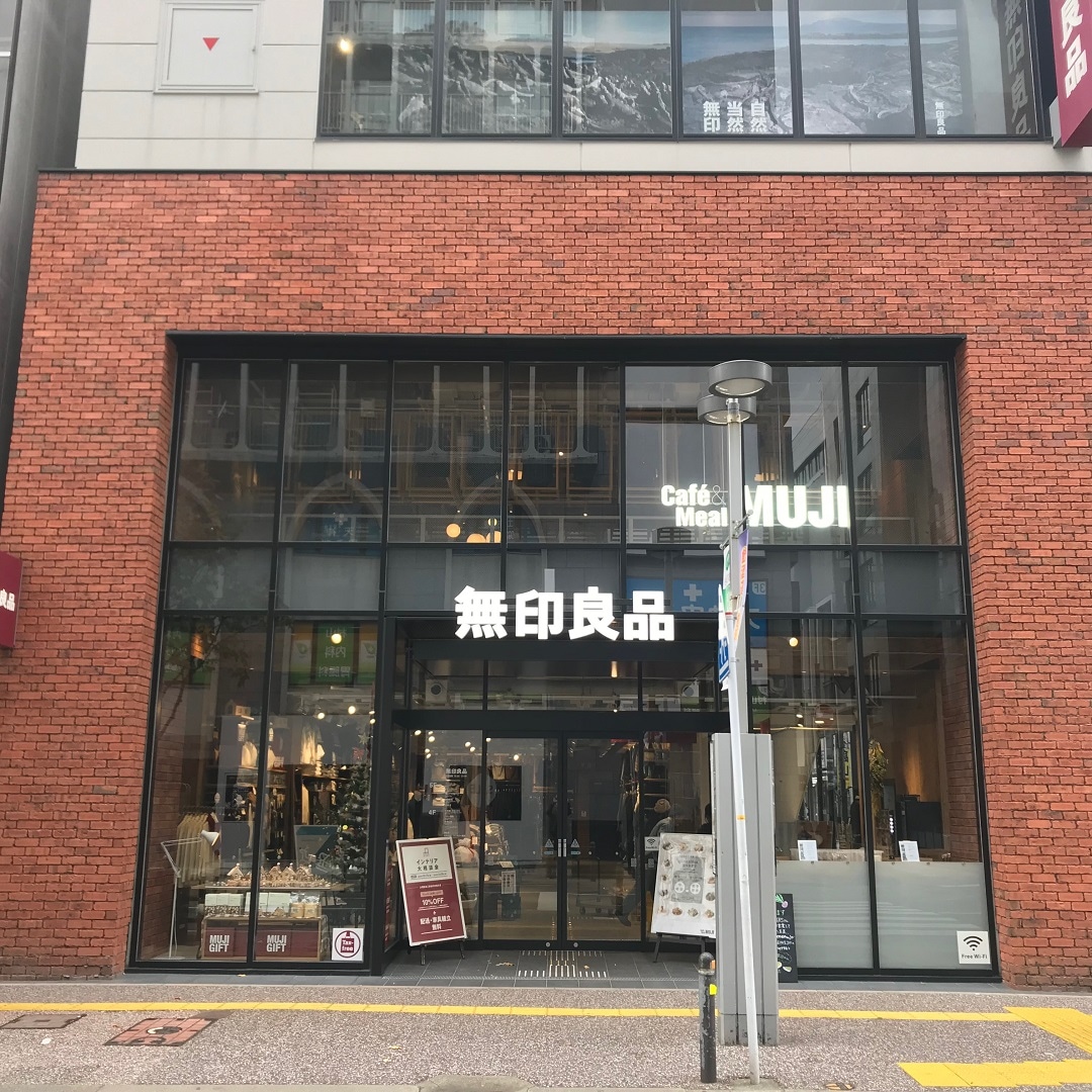 キービジュアル画像：無印良品天神大名のご紹介｜店舗情報