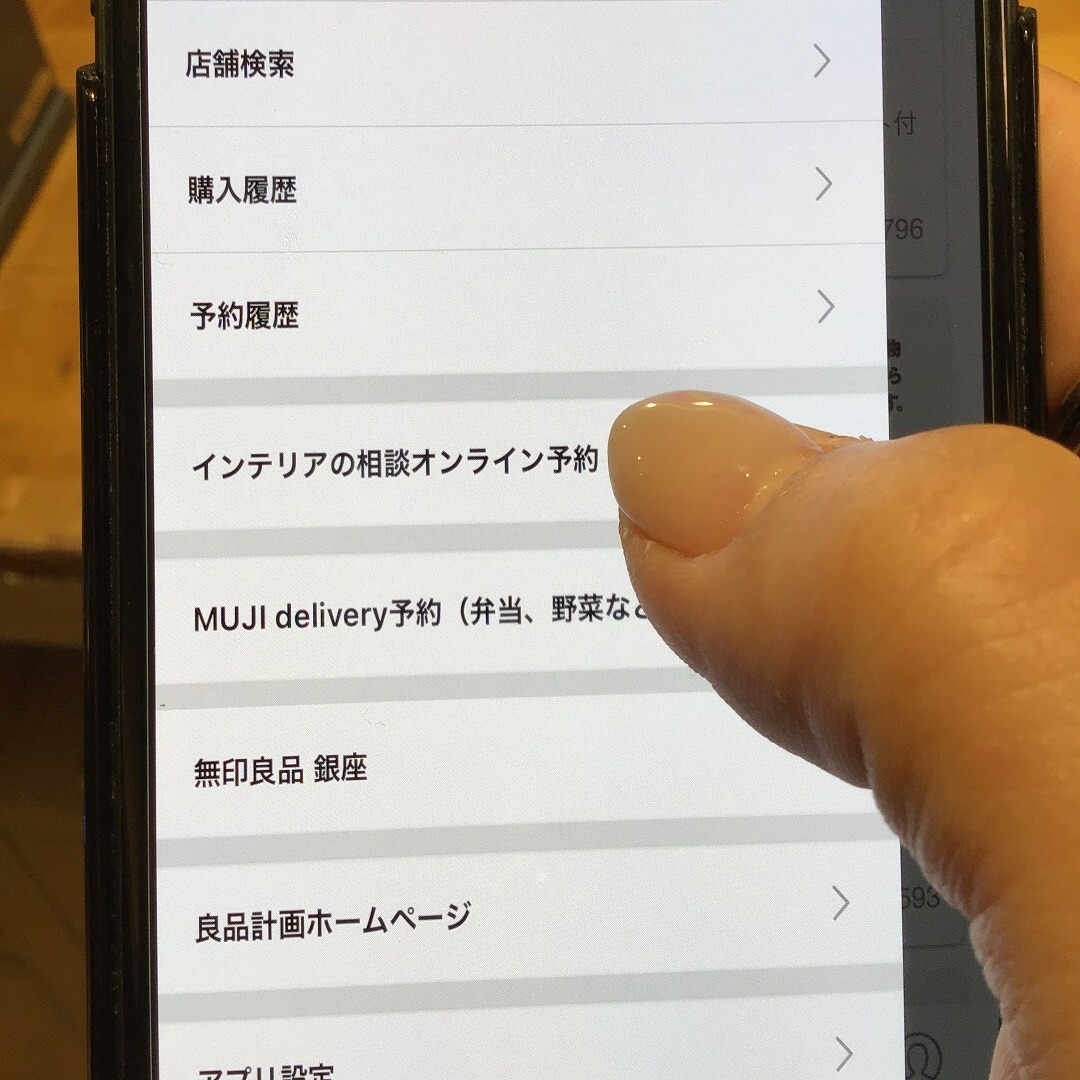 【天神大名】インテリアアドバイザーに相談してみよう