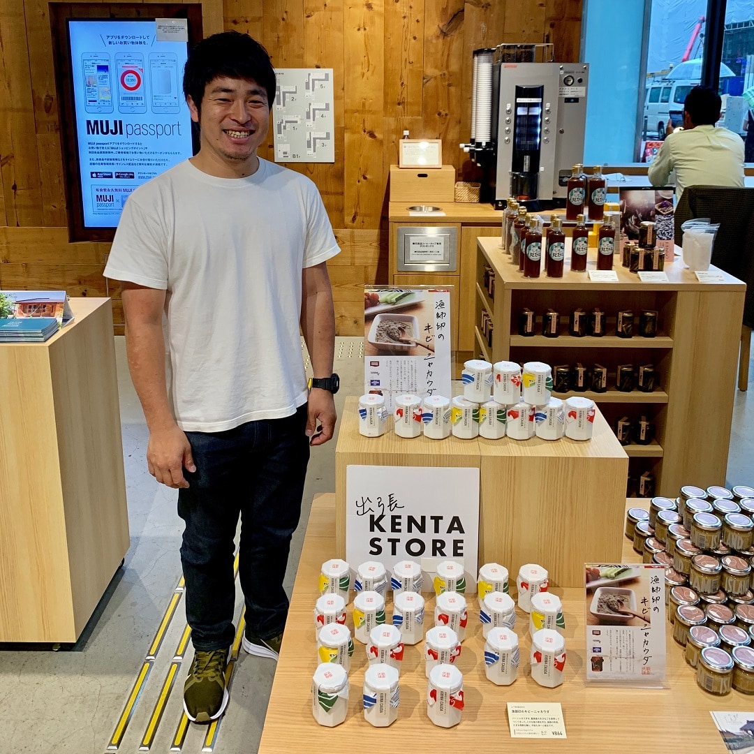 キービジュアル画像：KENTA STORE in 無印良品｜イベント告知