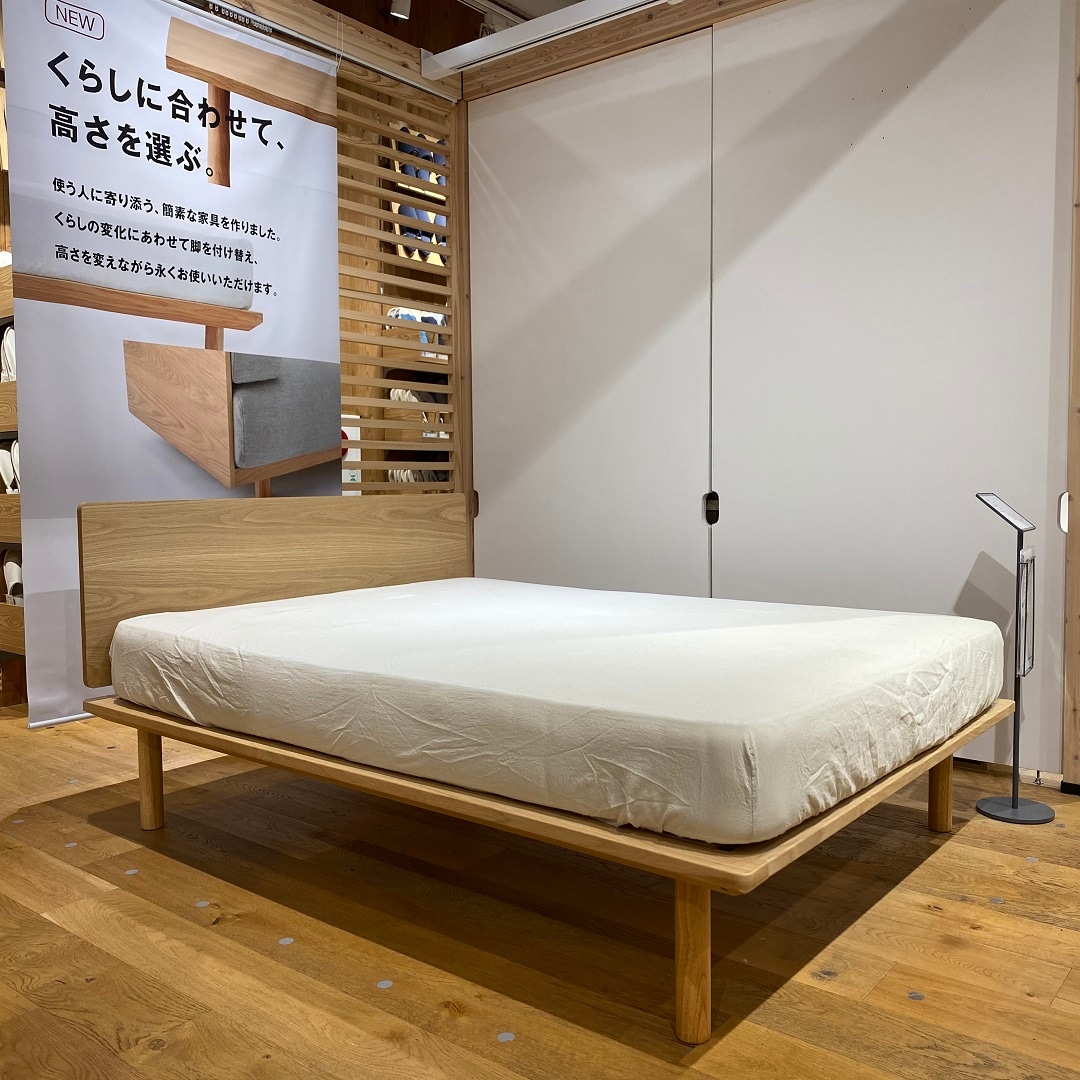 送料無料・選べる4個セット 【無印良品】2022.11購入・木製ベッド