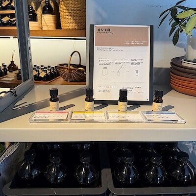 【青山】青山オリジナルのアロマブレンドができました