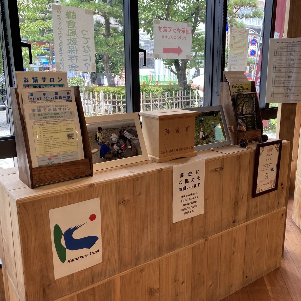 展示風景
