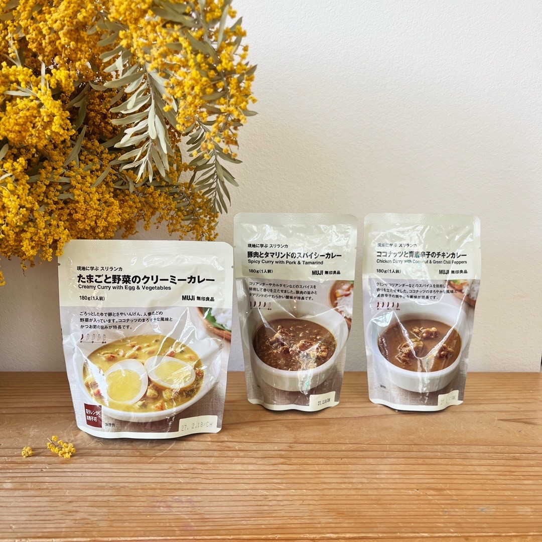 スリランカカレー