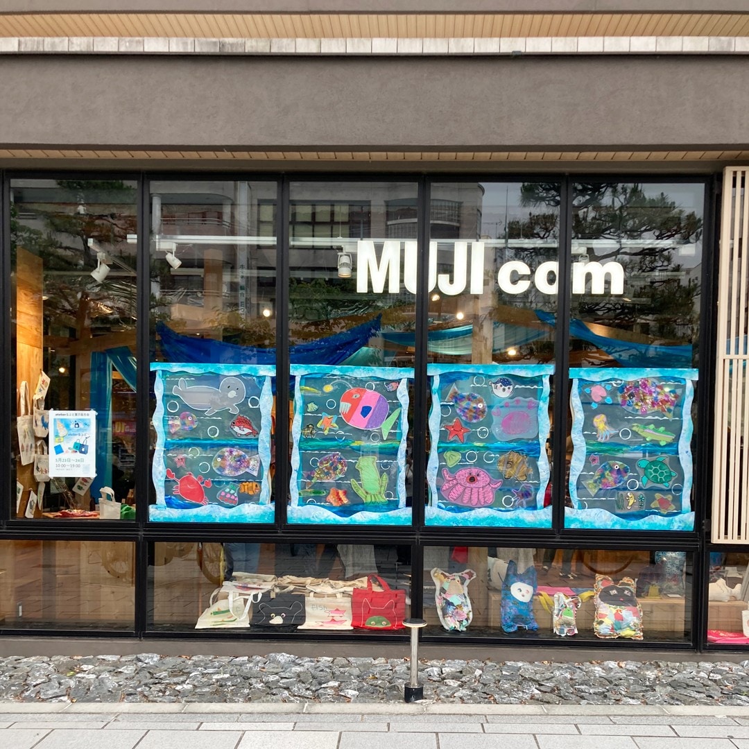 アトリエるふと