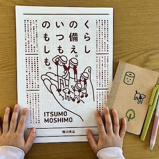 【ホテルメトロポリタン鎌倉】3月、防災について考える②｜くらしの備え。いつものもしも。