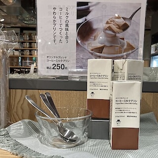 【ホテルメトロポリタン鎌倉】試食会のお知らせ 新発売『コーヒーミルクプリン』｜4月18日（土）