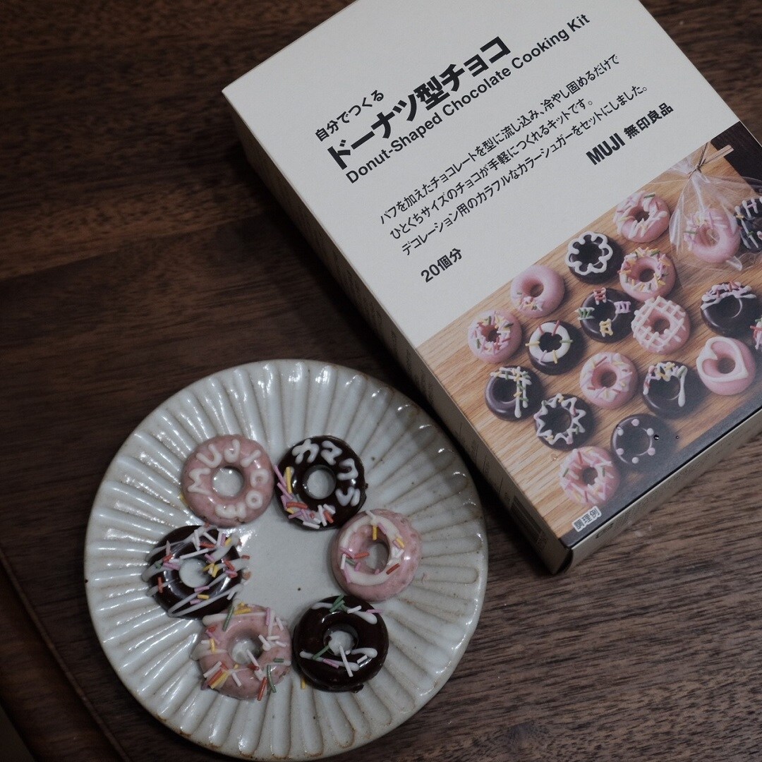 ドーナツ型チョコ