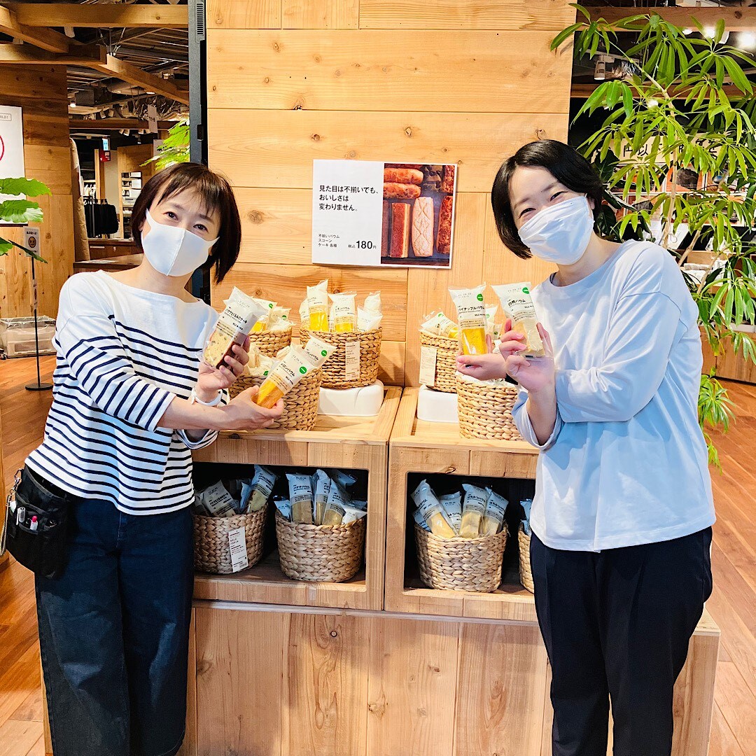 【MUJIcom鎌倉】不揃いバウムいっしょ割始まります
