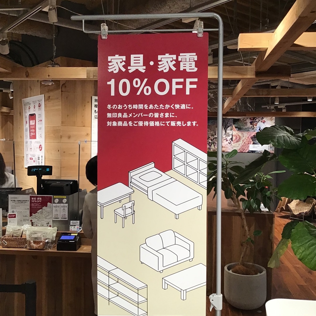 やわらかポリエチレン