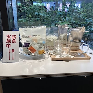 【ホテルメトロポリタン鎌倉】試食会のお知らせ＜良いね祭対象商品＞冷やしておいしい『果汁１００％ゼリー』｜7月11日 (土)