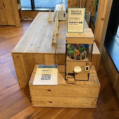 【ホテルメトロポリタン鎌倉】『FAB CITY KAMAKURA 2025』イベントレポート
