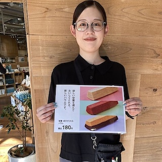 【ホテルメトロポリタン鎌倉】試食会のお知らせ 新商品『栄養・成分がとれるバウム』の食べ比べ｜5月30日（土）