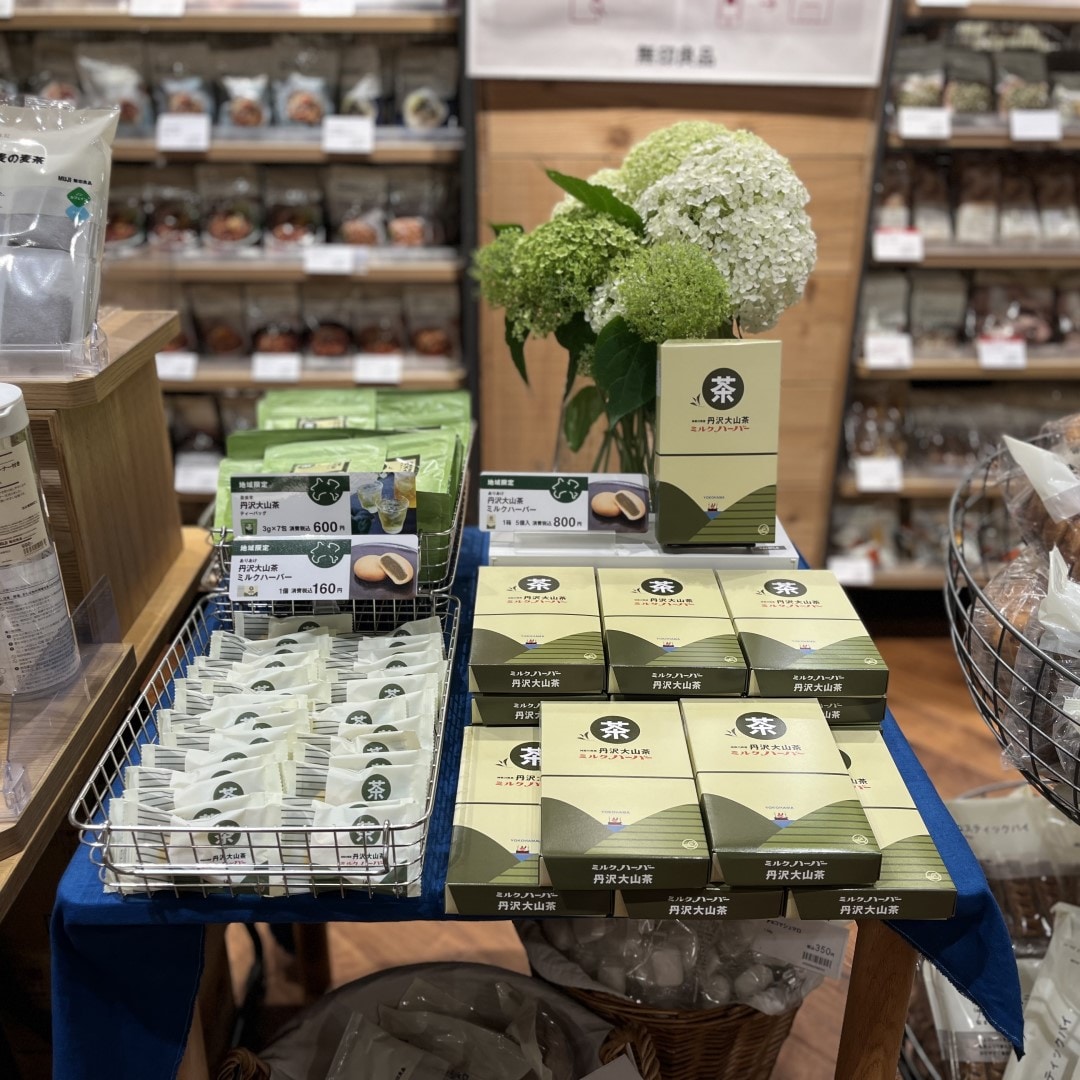 新商品