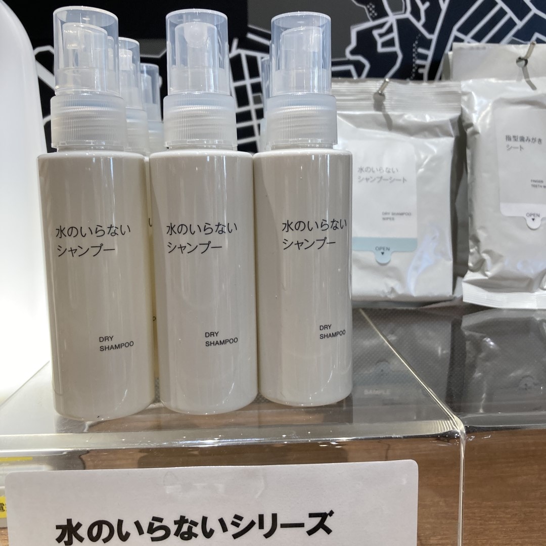 水