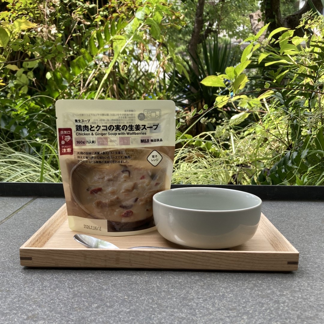 試食