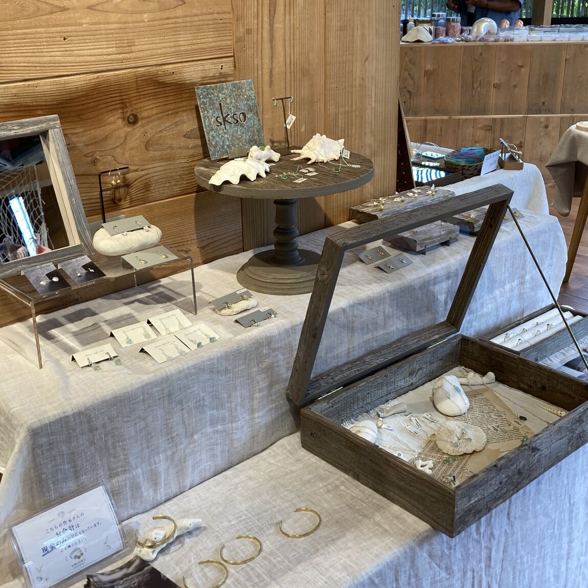 展示