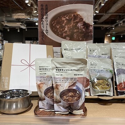 【ホテルメトロポリタン鎌倉】試食会のお知らせ スタッフのお気に入りカレーの食べ比べ｜１１月２９日（土）