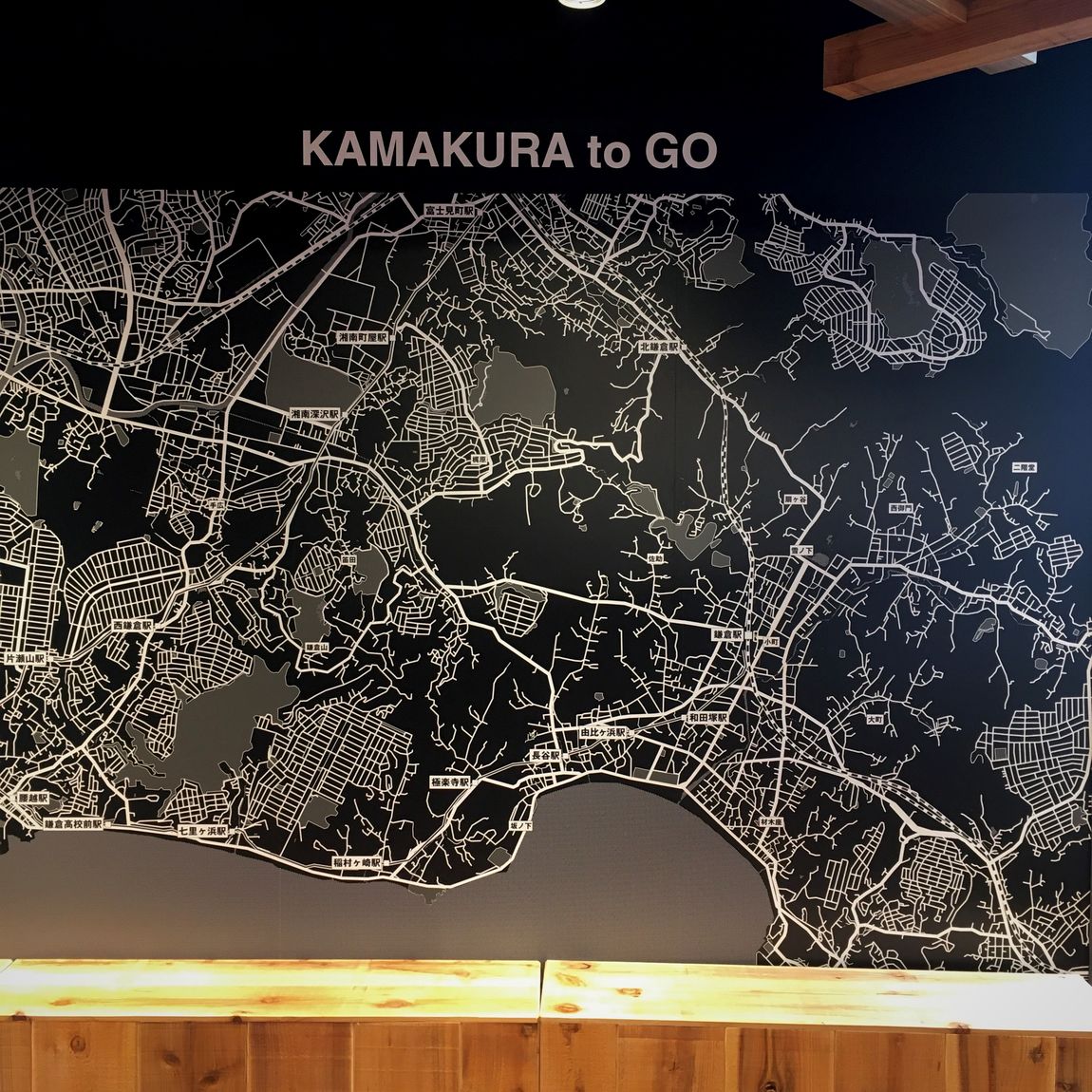 MUJIcomホテルメトロポリタン鎌倉KAMAKURAtoGO
