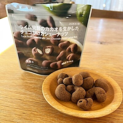 【ホテルメトロポリタン鎌倉】ライム発酵チョコシリーズが入荷しました。｜スタッフの食と暮らし