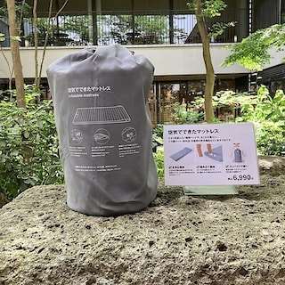 【ホテルメトロポリタン鎌倉】 空気でできたマットレスが再入荷しました。｜くらしの備え。いつものもしも。