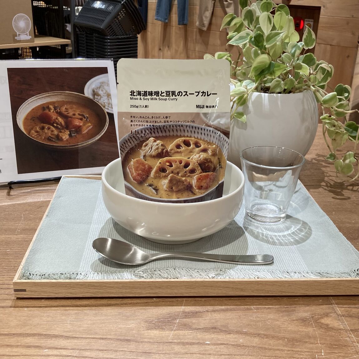 試食会　スープカレー