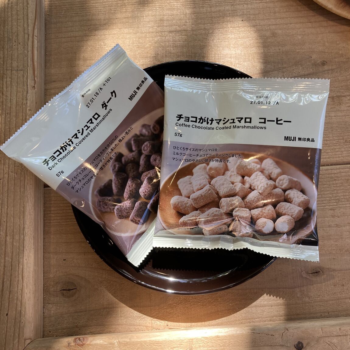【ホテルメトロポリタン鎌倉】試食会のお知らせ チョコがけマシュマロ｜10月25日（日）