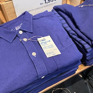 【ホテルメトロポリタン鎌倉】衣服リユースの販売を開始しました