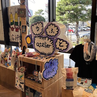 【ホテルメトロポリタン鎌倉】『atelier るふと』開催中