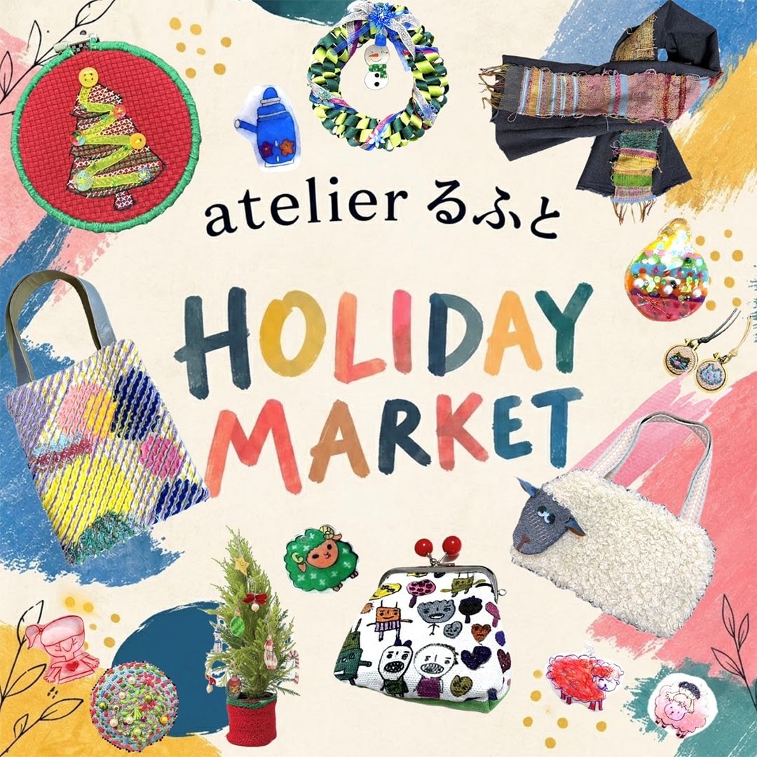 atelierるふと展示販売会