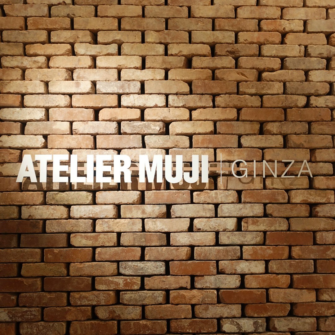 【銀座】ATELIER MUJI