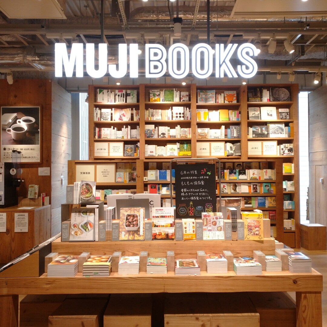 【銀座】BOOKS
