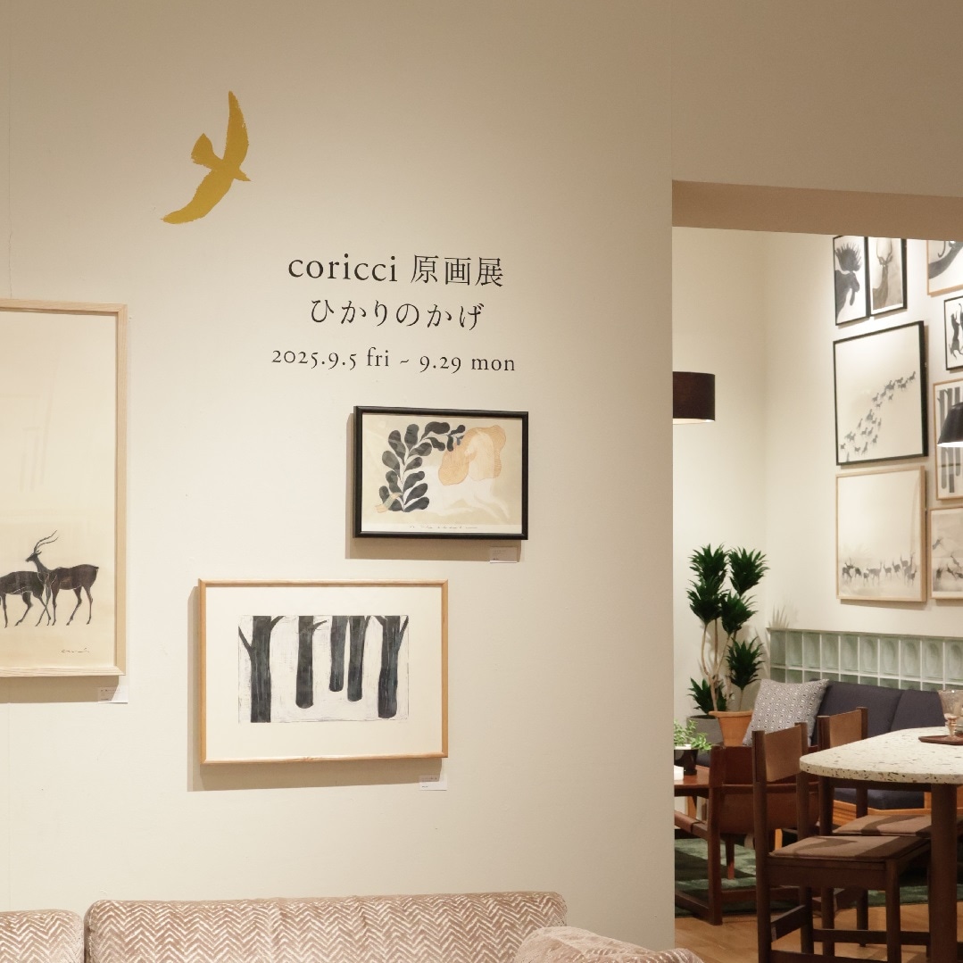 coricci　原画展