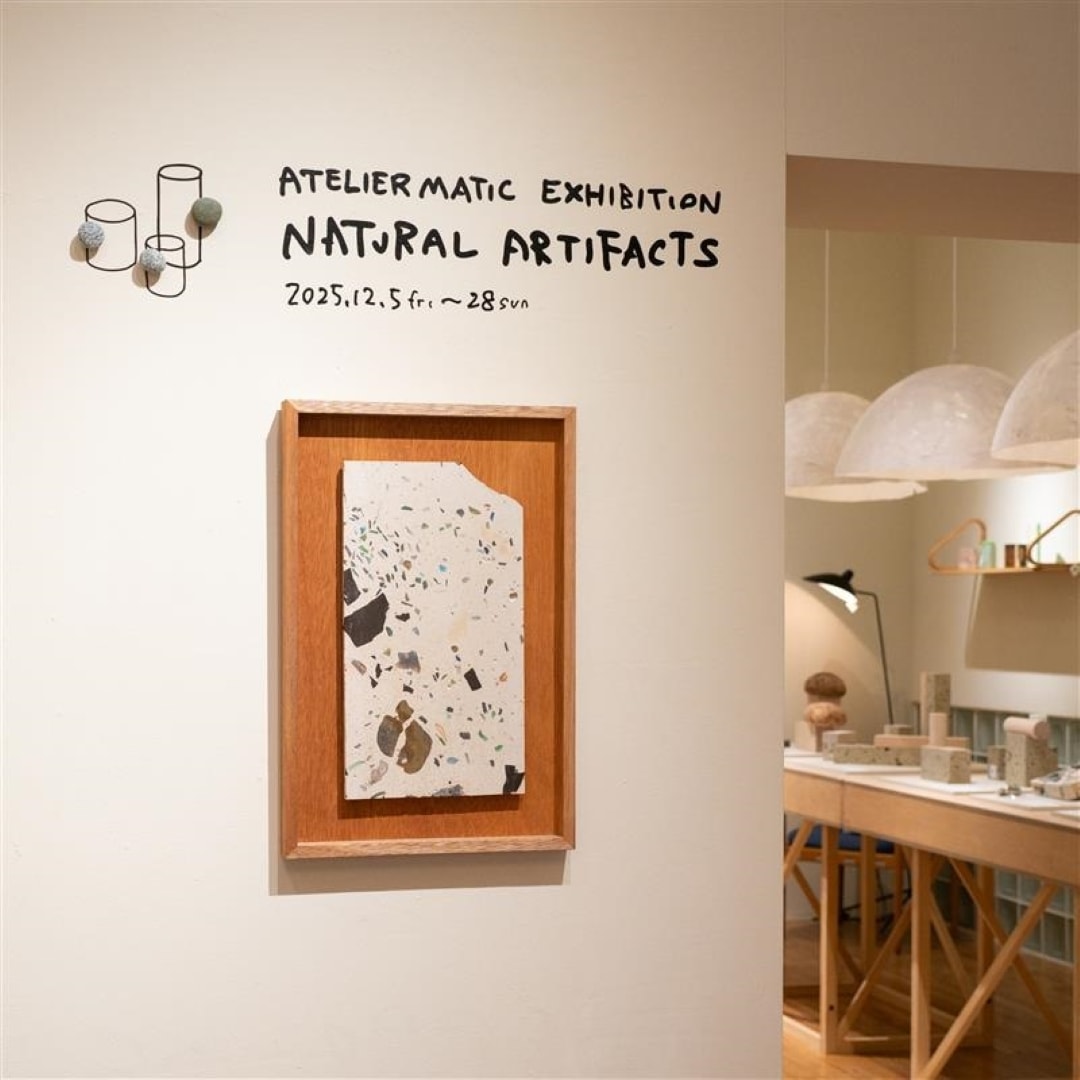 外山翔個展開催中です