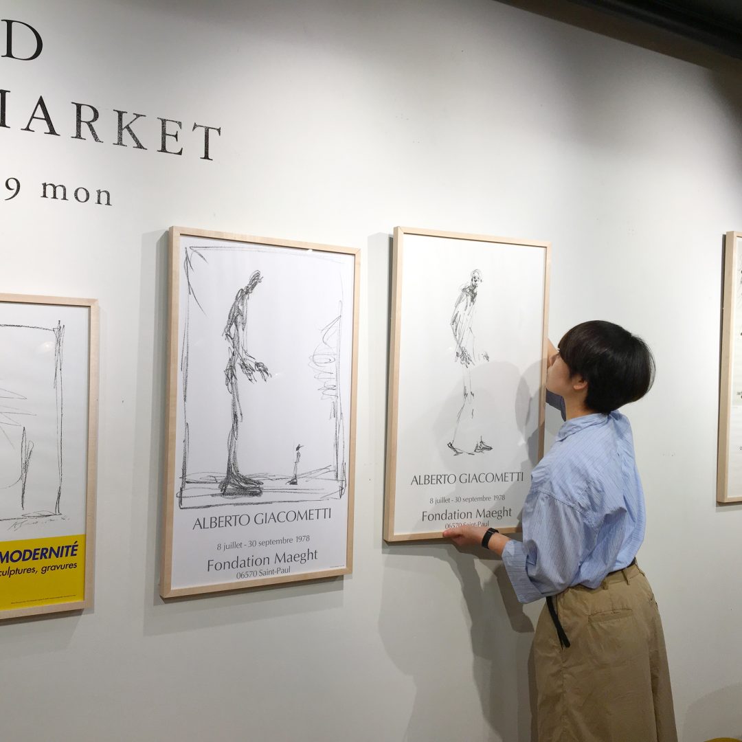 キービジュアル画像：「アートのある暮らし」セミナー開催のお知らせ