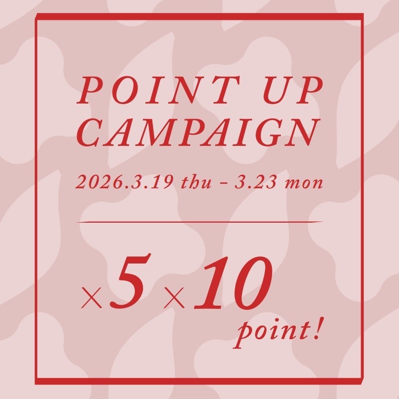 丸の内ポイントアップ